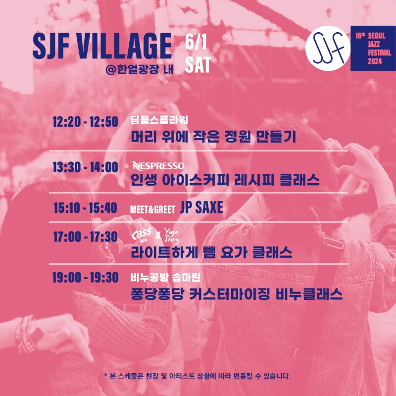 SJF VILLAGE_TIMETABLE_SAT.jpg