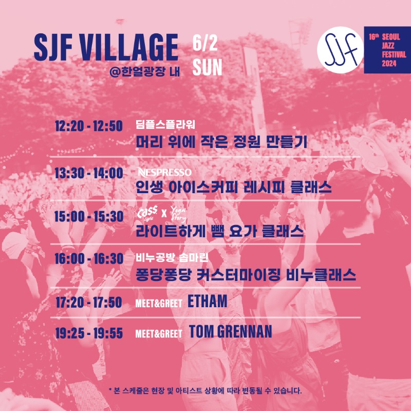 SJF VILLAGE_TIMETABLE_SUN.jpg