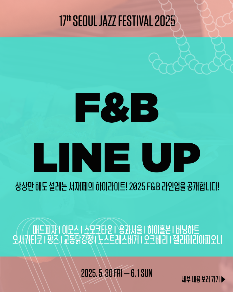 KakaoTalk_20250513_174832042 (1).png