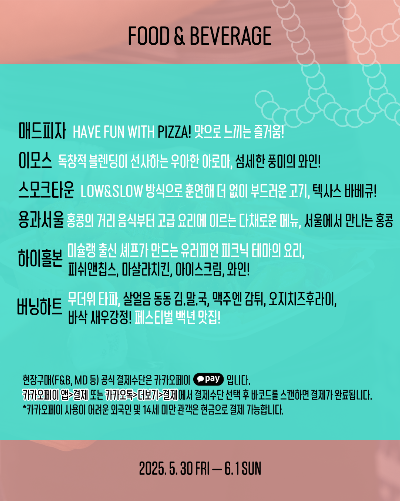 KakaoTalk_20250513_174832042_01 (1).png