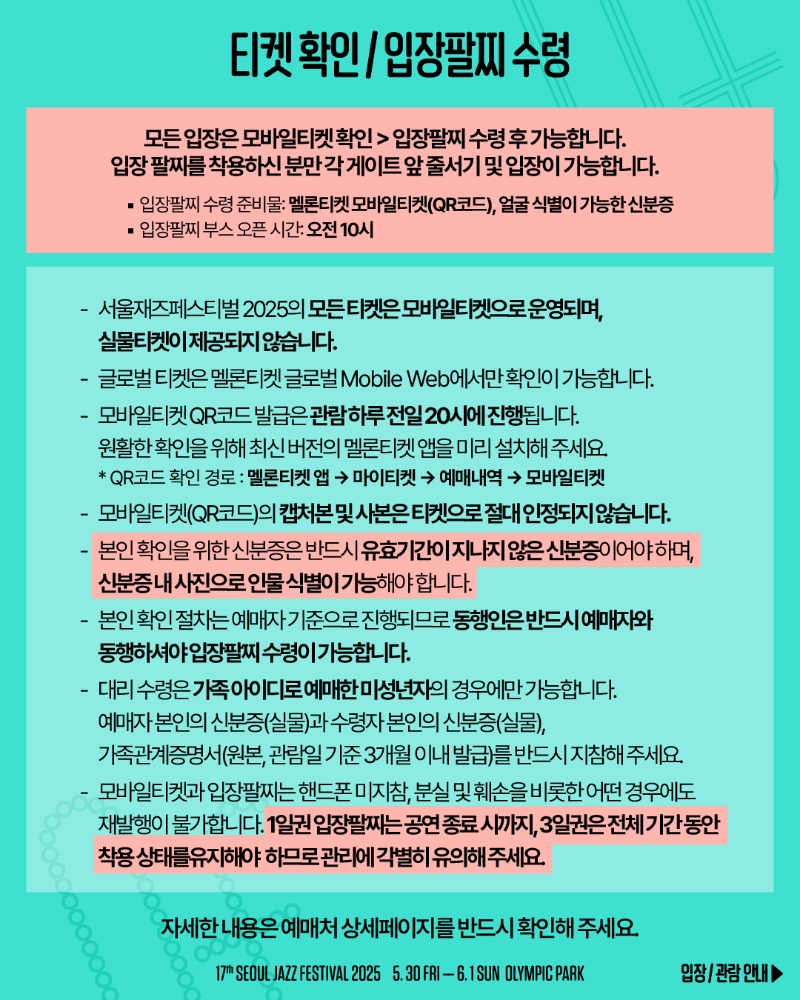 아트보드 2.png