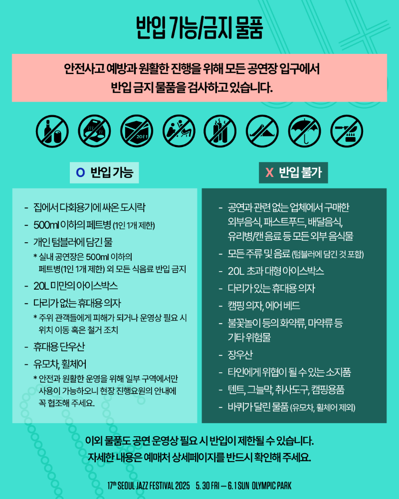 아트보드 5.png