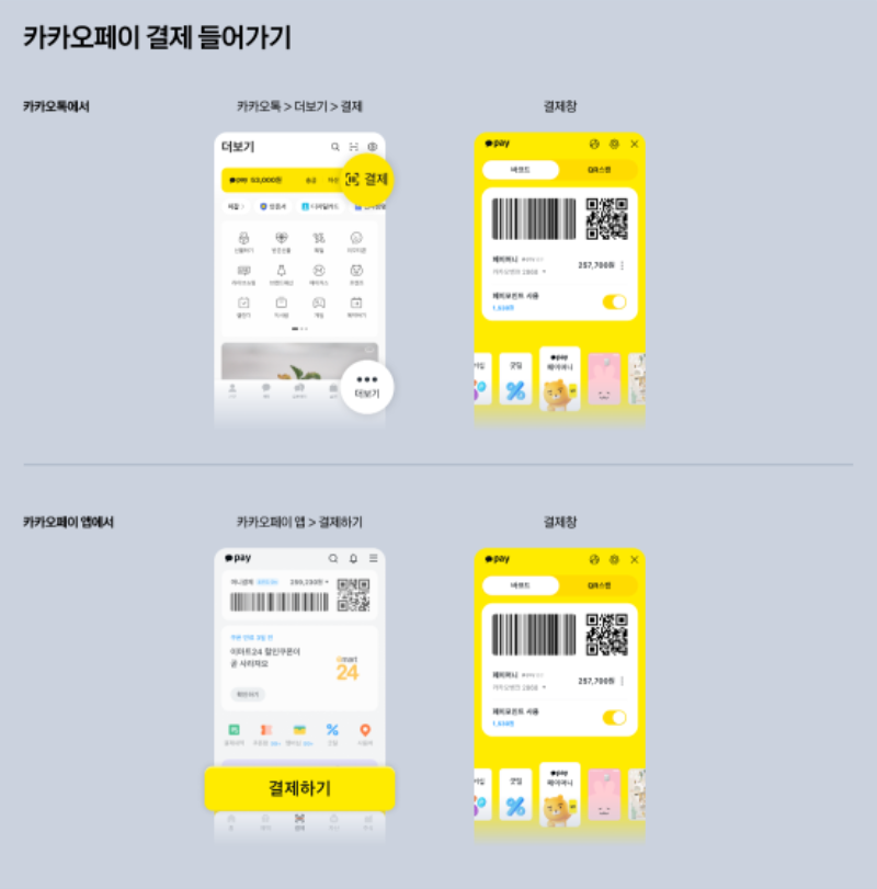 사용법2.png
