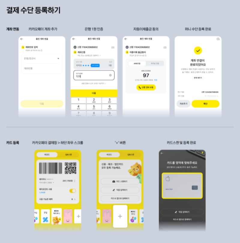 사용법3.png