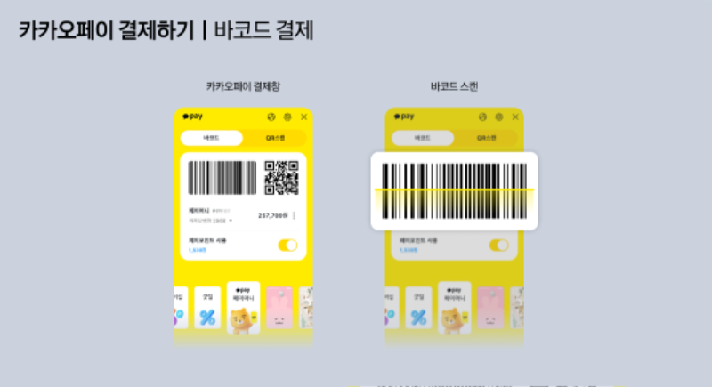사용법4.png