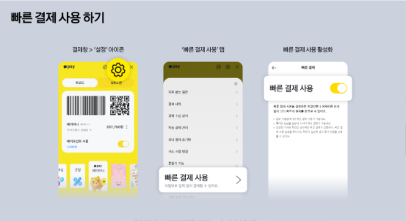 사용팁1.png