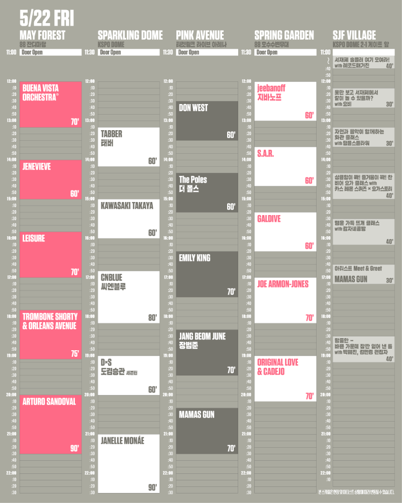 SJF2026_Timetable_Village-SNS-1-금요일.png