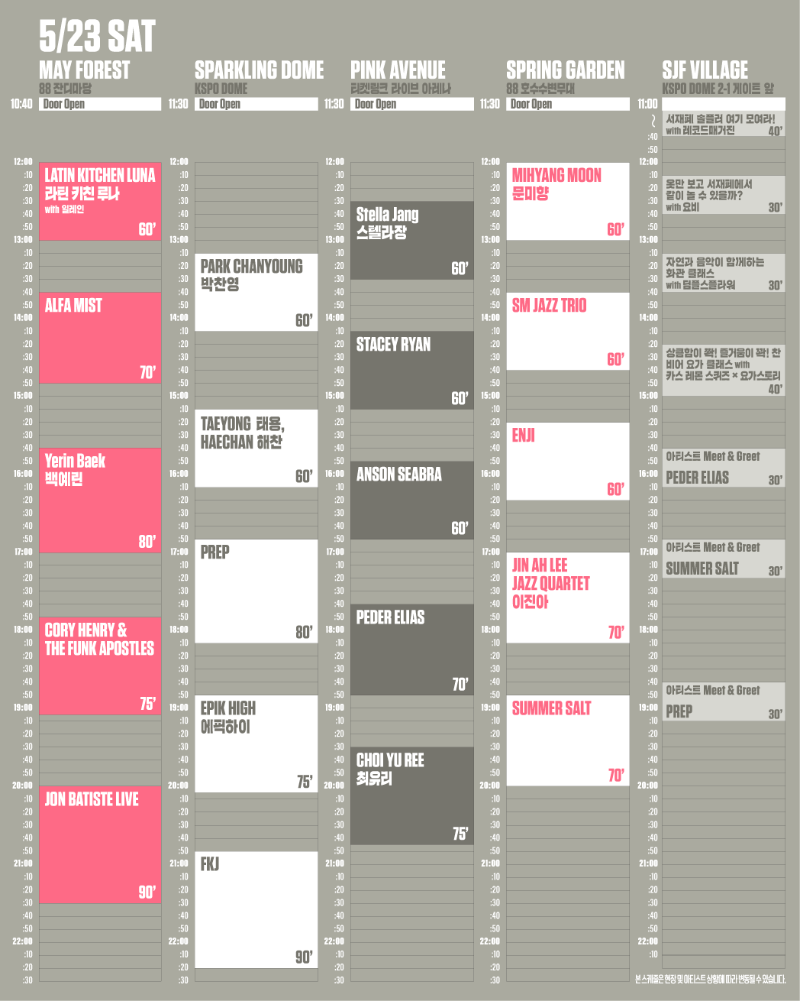 SJF2026_Timetable_Village-SNS-2-토요일.png