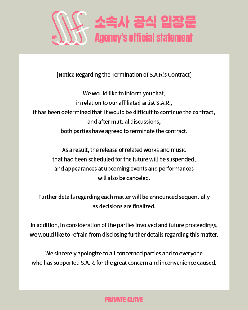 SJF26-SAR취소-4.png