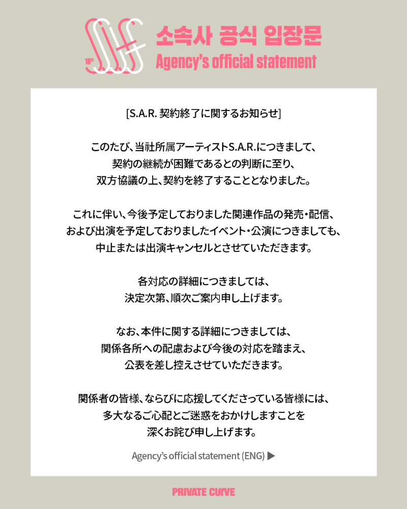 SJF26-SAR취소-3.png