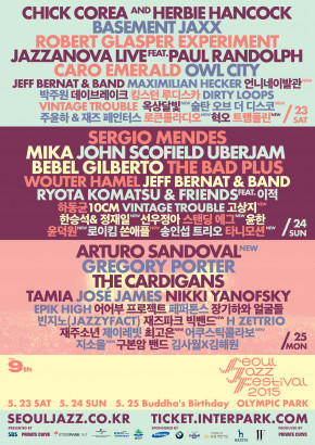 The 9th Seoul Jazz Festival