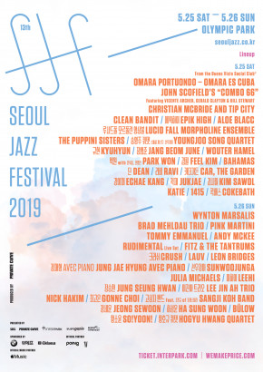 The 13th Seoul Jazz Festival