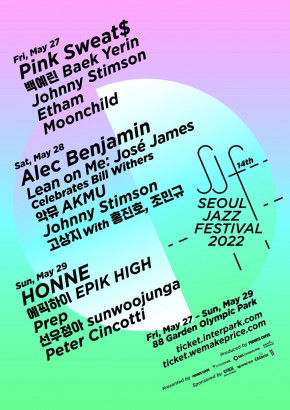 The 14th Seoul Jazz Festival